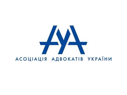 Ассоциация арбитражных управляющих