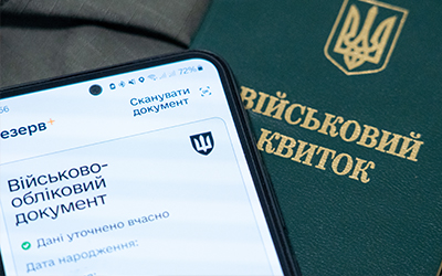 Кабмін оновив Порядок бронювання військовозобов’язаних: ключові зміни (оновлено)